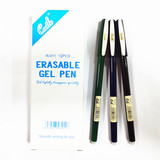 Ручка гелевая со стирающимися  чернилами 0.5 мм/可擦笔实色杆-0.5mm