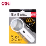 Лупа  диаметр Φ 65 мм（deli）/白色LED扩大镜-直径65mm